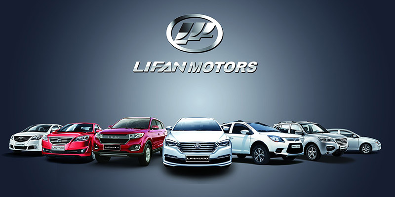 شرکت لیفان یا کرمان موتور