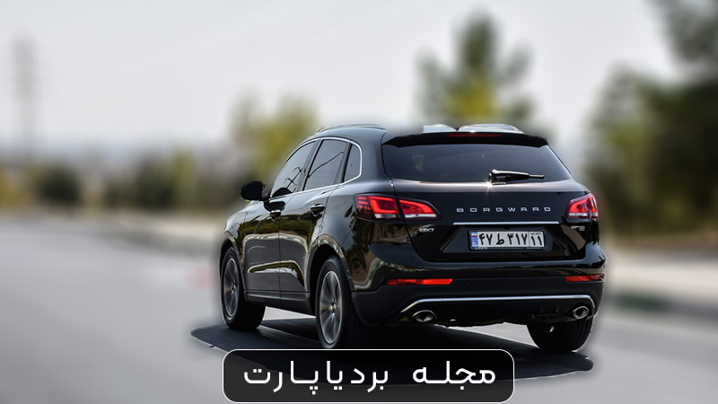درباره بورگوارد bx7