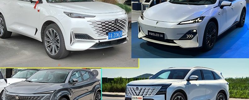 نسل جدید خودروهای چانگان