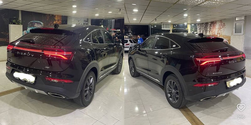 خودرو دیگنیتی